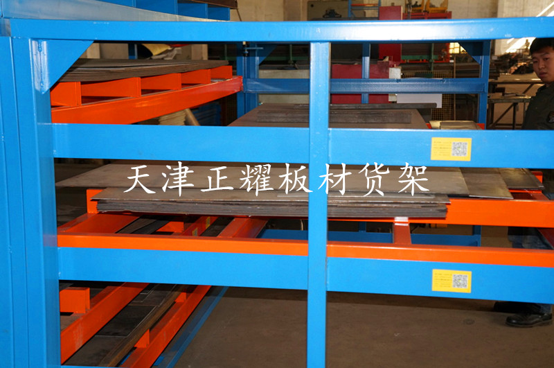 板材貨架存放不同長度材質厚度的鋼板