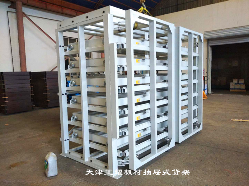 安徽宣城鋼板貨架 抽屜式板材貨架 重型模具貨架