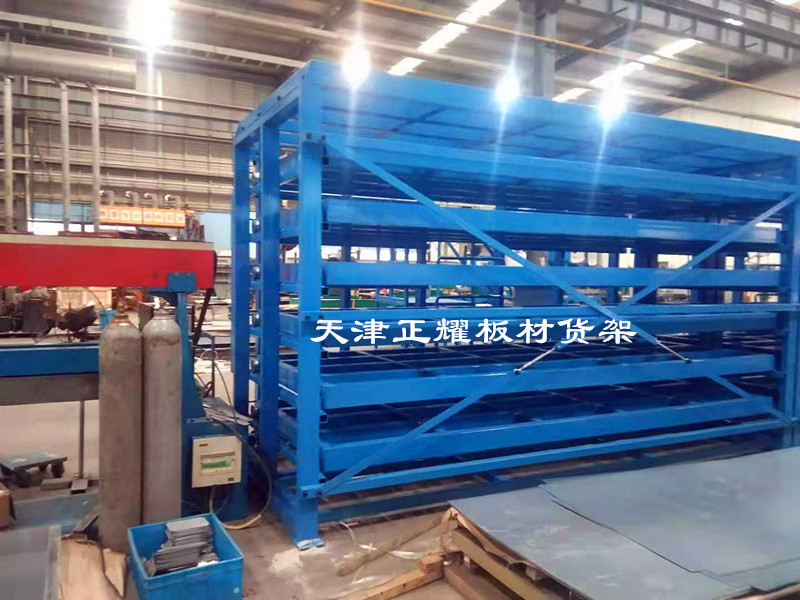 山東日照板材貨架抽屜式分層擺放3米4米6米鋼板銅鋁板