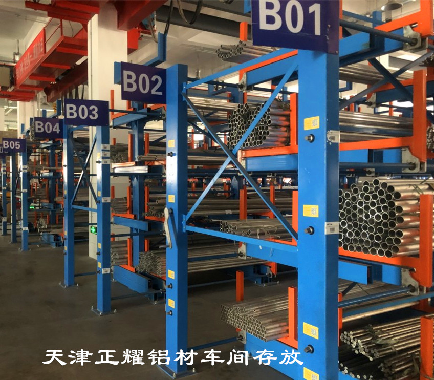 江蘇南京鋁型材貨架 銅排貨架 軸存放架 鋁管貨架