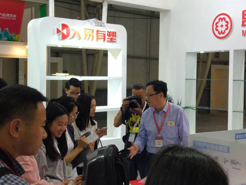 盟大携产业链承办塑化产业对接会，大易有塑商业模式获认可.jpg