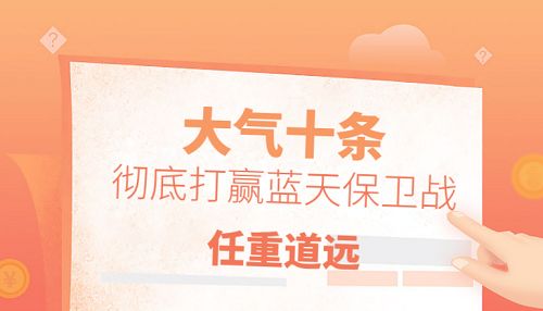 东莞铁腕治污，剑指5000家散乱污企业.jpg