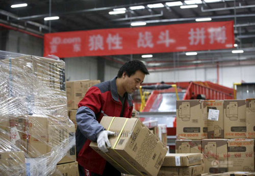 京东物流计划采用可降解塑料袋.jpg