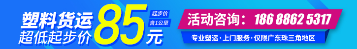 资讯页顶部广告.jpg