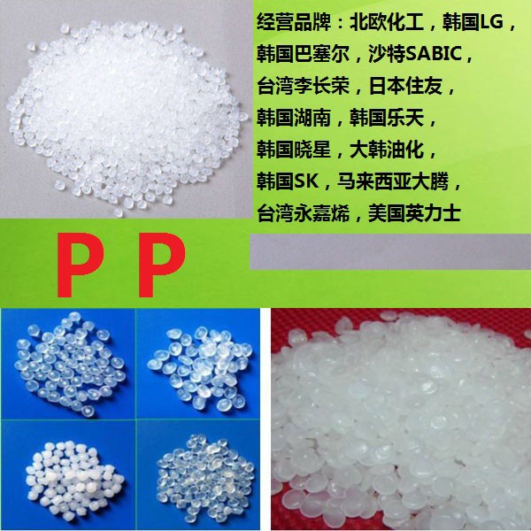 巴中通江LLDPE?18334、模具弹簧厂