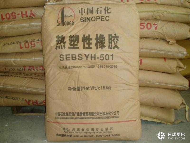 SEBS中石化巴陵YH-502T 巴陵石化