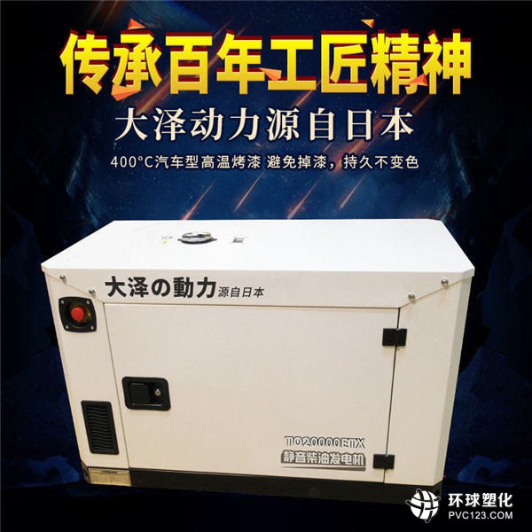 足功率35kw燃油發(fā)電機(jī)四輪小型