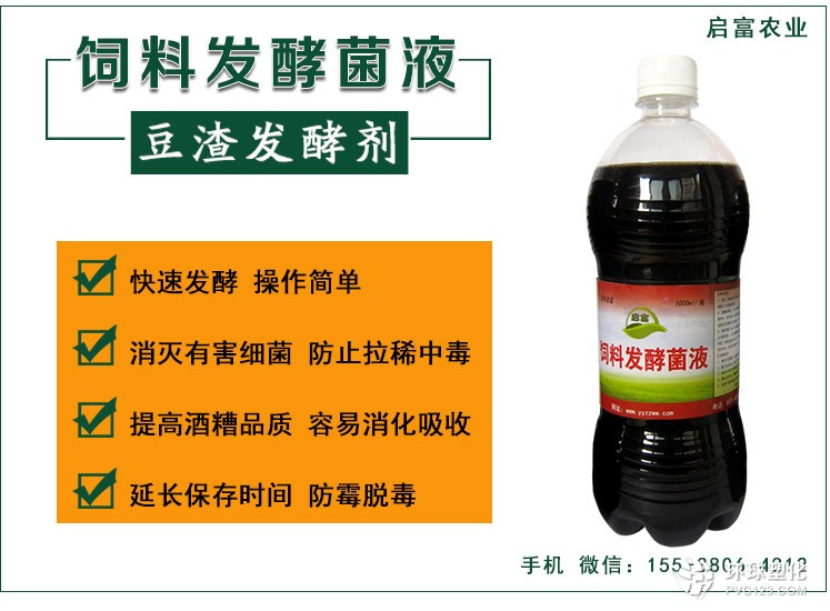 養(yǎng)豬用的新鮮豆渣豆腐渣如何保存不發(fā)霉