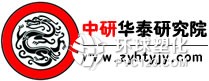 中國即時送業(yè)發(fā)展策略分析與前景預(yù)測報告2019-2025年