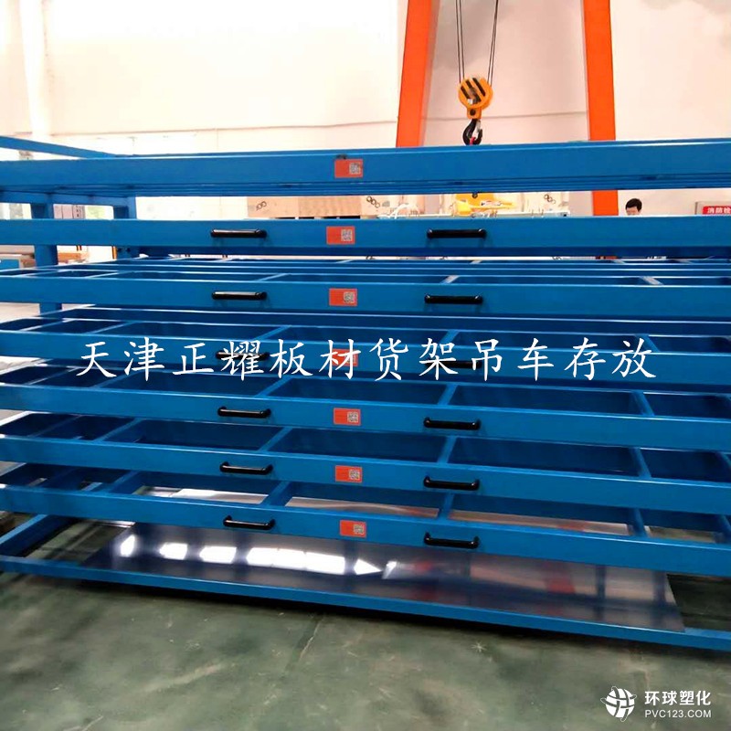 3米板材货架 4米钢板货架 2.44米铝板存放架