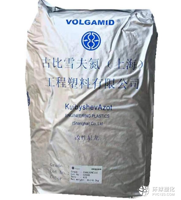 PA6上海古比雪夫氮 G15HSNC201物料特性性能參數價