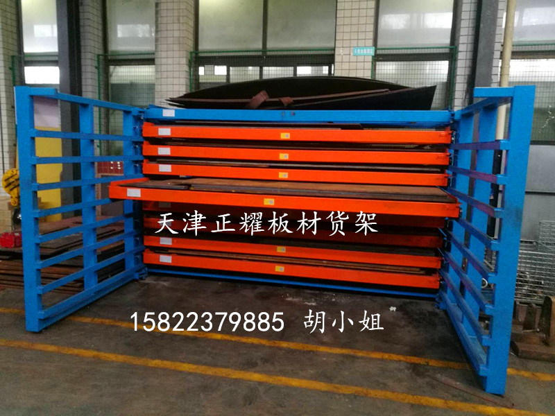 舟山板材货架 浙江钢板存放架 杭州铝板架子