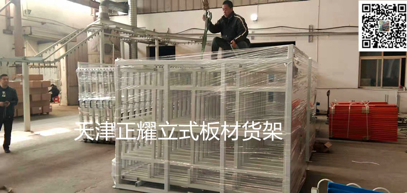 北京立式板材货架优势规格定做