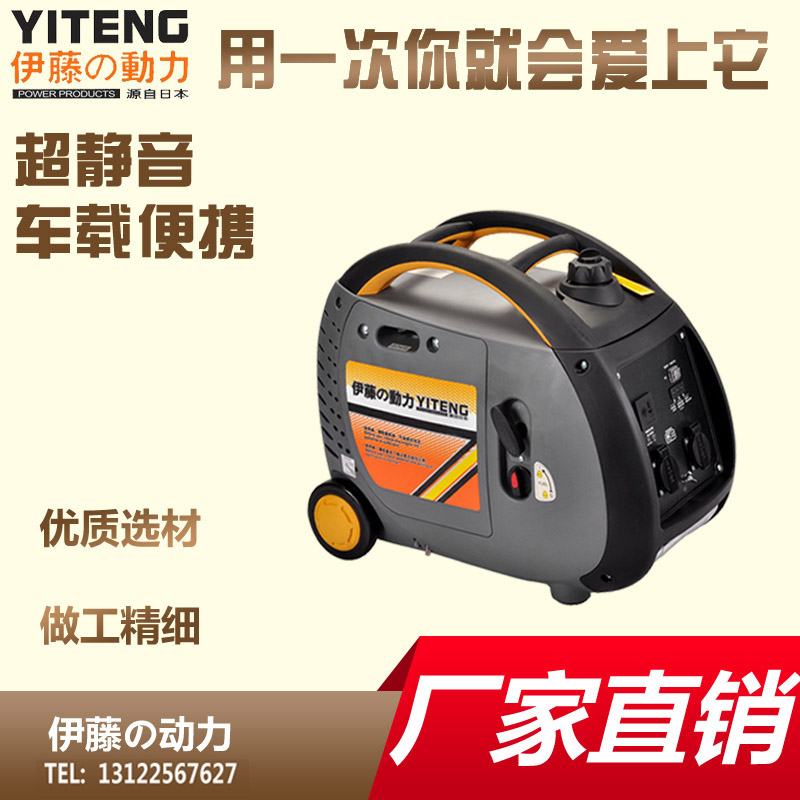 2.5kw數(shù)碼變頻發(fā)電機(jī)YT3000TM