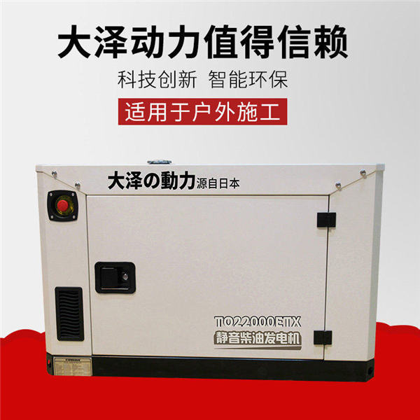 30kw柴油發(fā)電機(jī)投標(biāo)型號(hào)