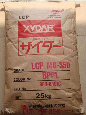 黑色現(xiàn)貨LCP日本新石油HM302