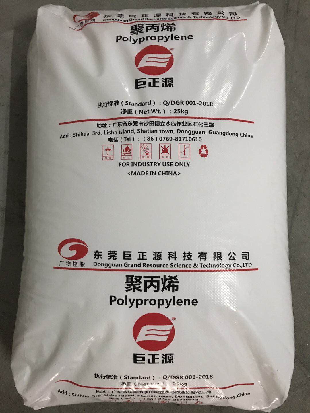 PP東莞巨正源T03-FP透明級(jí)3個(gè)融脂拉絲級(jí)