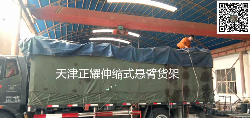 伸缩式悬臂货架装车发货运输到四川成都