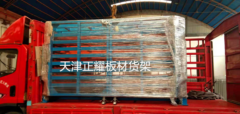 镇江板材货架 卧式钢板存放架 铝板摆放架 铜板架子