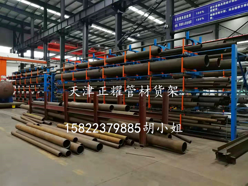 锦州管材货架 钢材存放架 型材架子