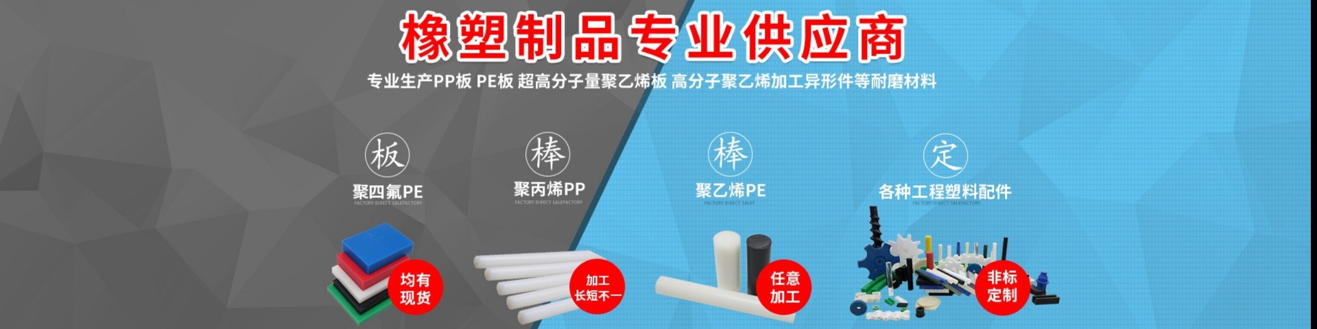 安陽市超乾橡塑制品有限公司