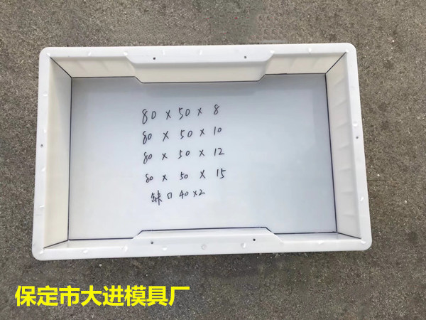 溝蓋板塑料模具 盡請(qǐng)選擇 應(yīng)有盡有 保證質(zhì)量