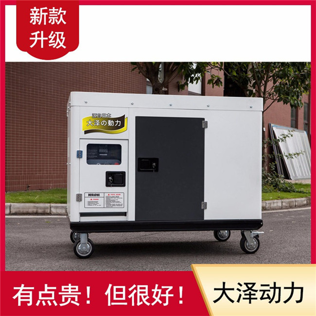 四缸小型20千瓦柴油發(fā)電機(jī)組大澤動(dòng)力