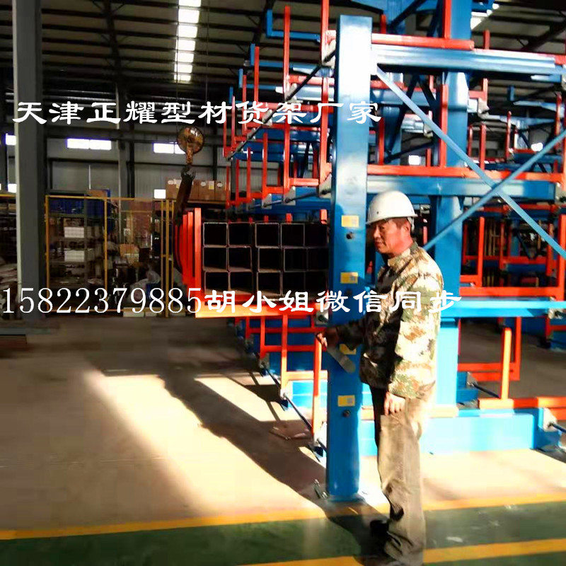 型材庫空間小大量型材如何存放 伸縮懸臂式型材貨架