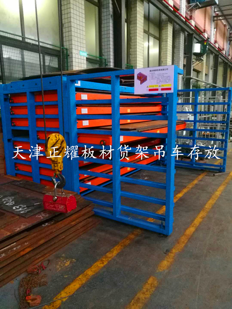 板材车间规划 专利板材货架CN207810040U
