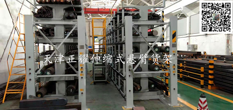 贵州伸缩式悬臂货架存放管材 钢材 圆钢 棒料 轴