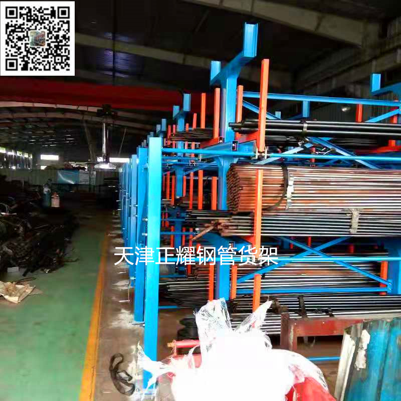重庆钢管货架 铜管存放架 铝管架子 管材堆放架