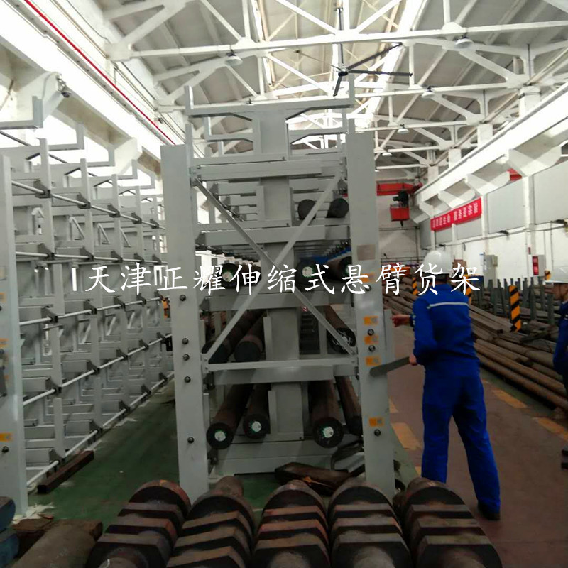 贵州伸缩式悬臂货架存放管材 钢材 圆钢 棒料 轴