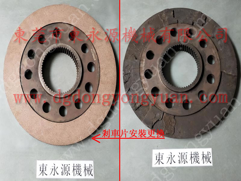 協(xié)益400T來令片，橢圓形高耐磨沖床摩擦塊-摩擦片