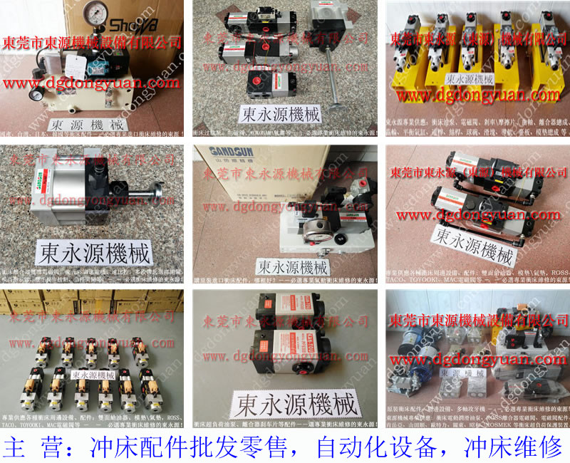 HS1P-80過載保護(hù)裝置，超負(fù)荷裝置-找 東永源