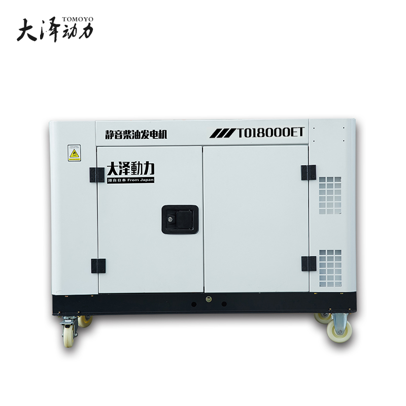 10kw靜音汽柴油發(fā)電機廠家