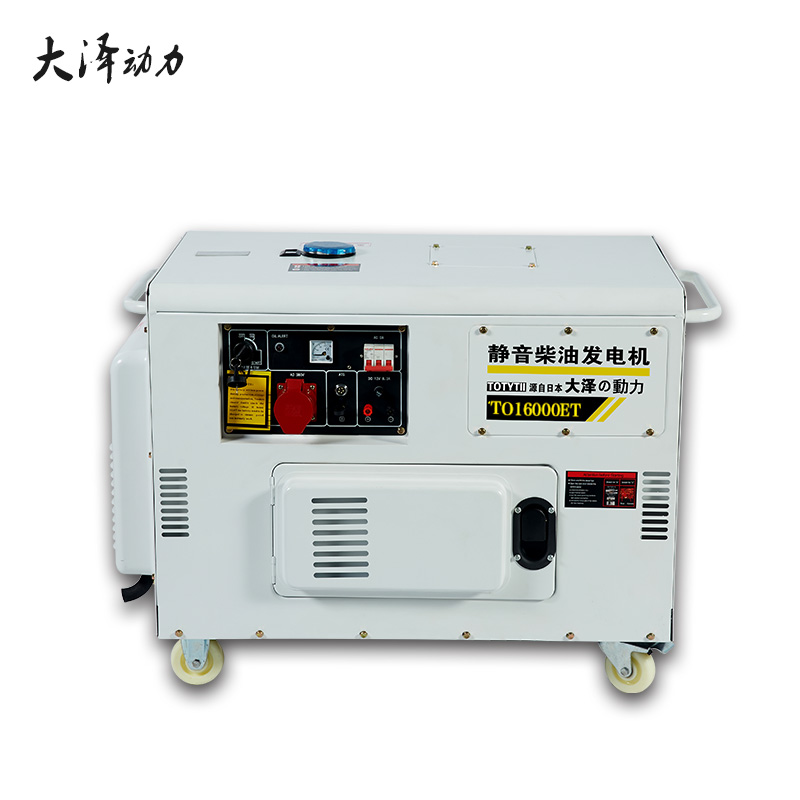 10kw柴油發(fā)電機廠家大量供應(yīng)