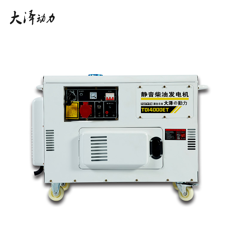 單相小型10kw柴油發(fā)電機