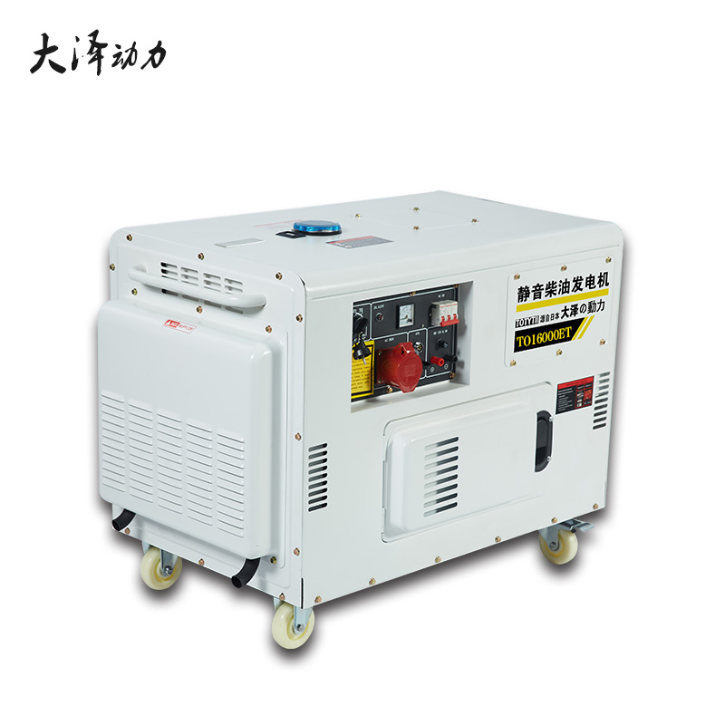 12kw全銅柴油發(fā)電機 移動電站