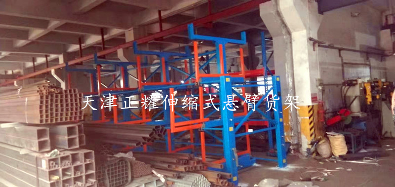 广东深圳伸缩式悬臂货架