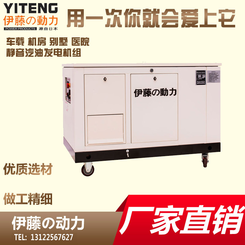 應(yīng)急救援發(fā)電機YT25RSE