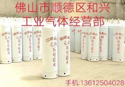 順德九江鎮(zhèn)乙炔配送上門