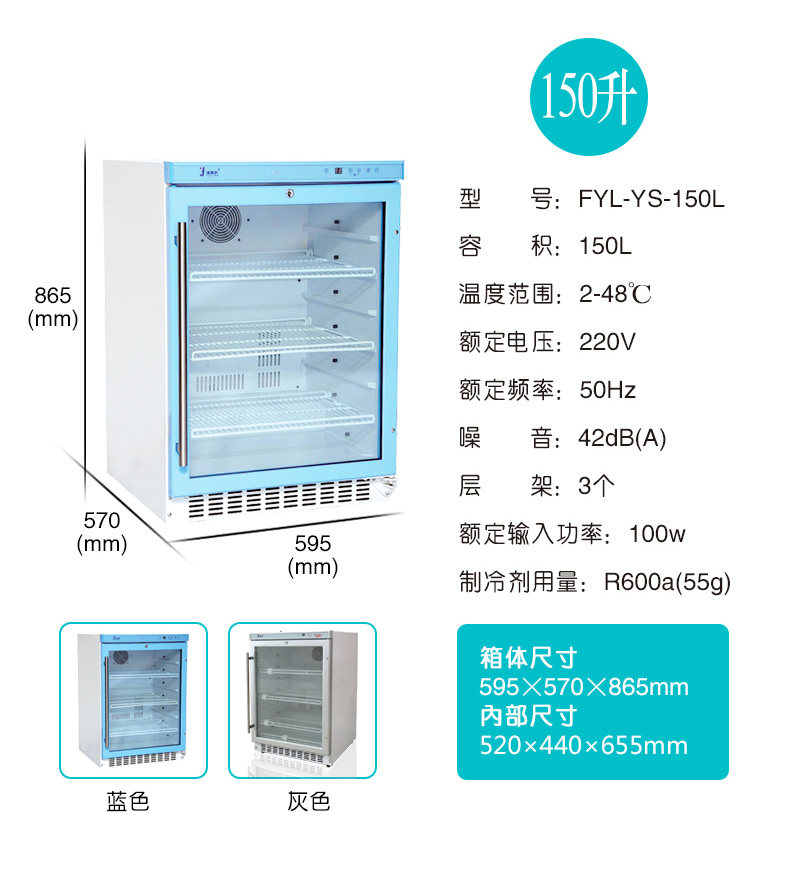 福意聯(lián)溶解苷露醇的設(shè)備FYL-YS-151L