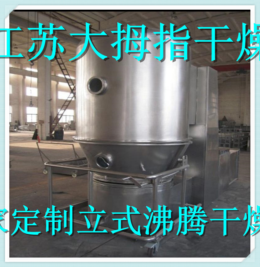 聚乳酸專用干燥機工作原理