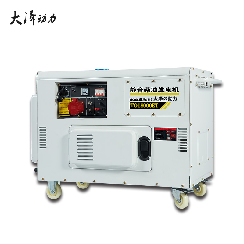 推薦12kw小型柴油發(fā)電機