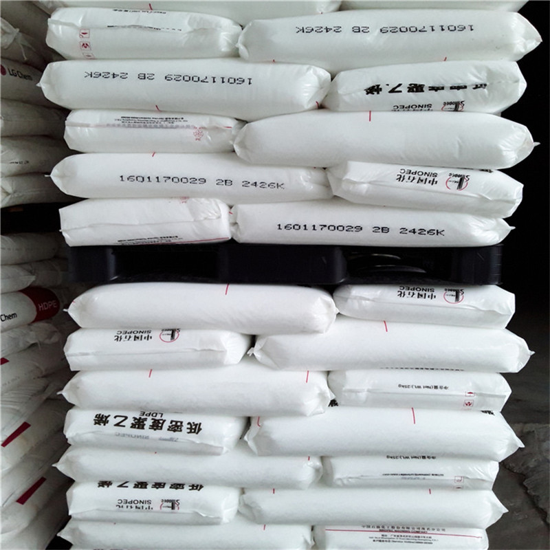 2個熔指聚乙烯料 LDPE 2426H 低密度聚乙烯塑料