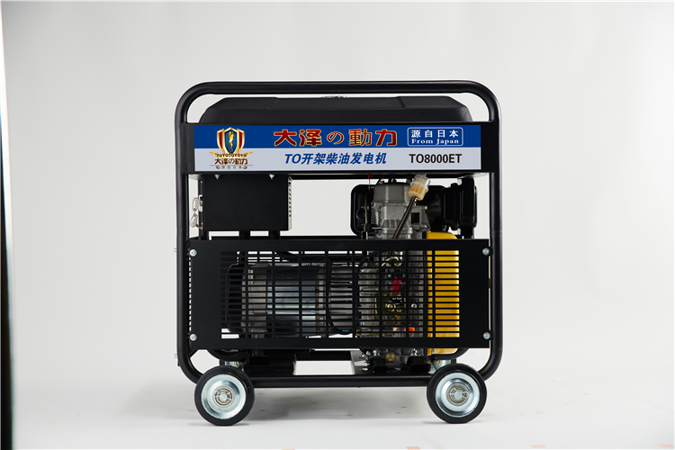 小型8kw柴油發(fā)電機(jī)