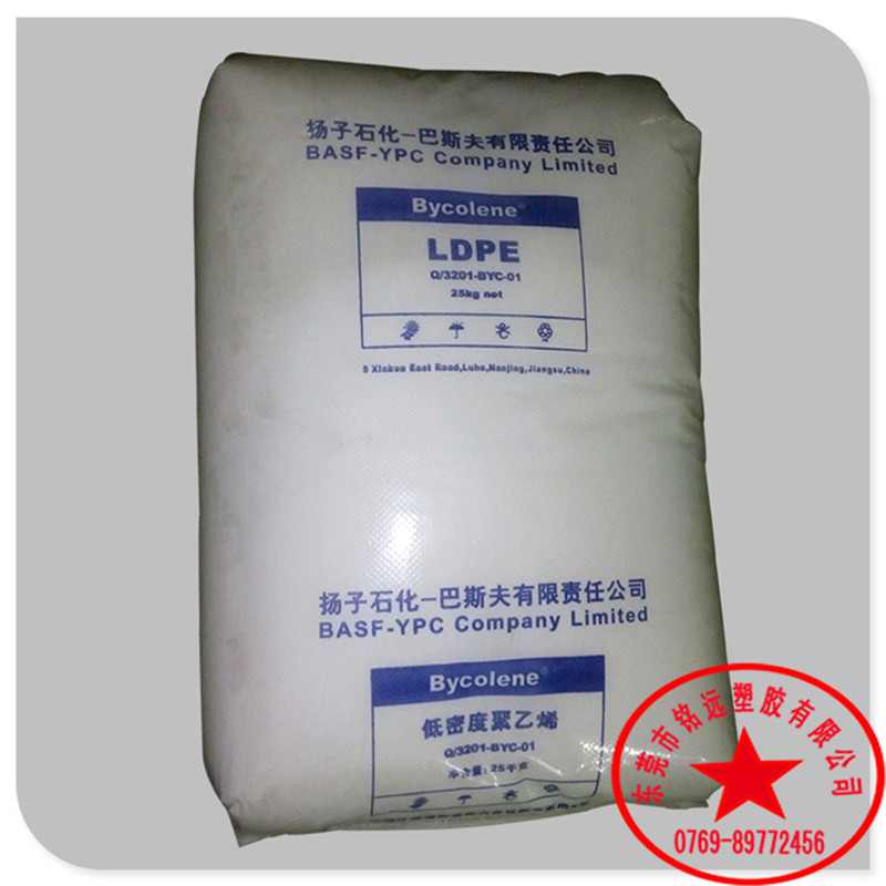 薄膜級LDPE 巴斯夫 2426K 光學級 吹塑料聚乙烯