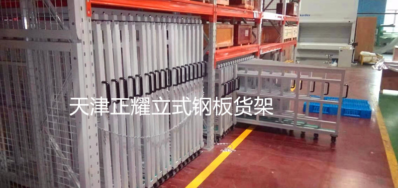 立式钢板货架产品获得专利认证