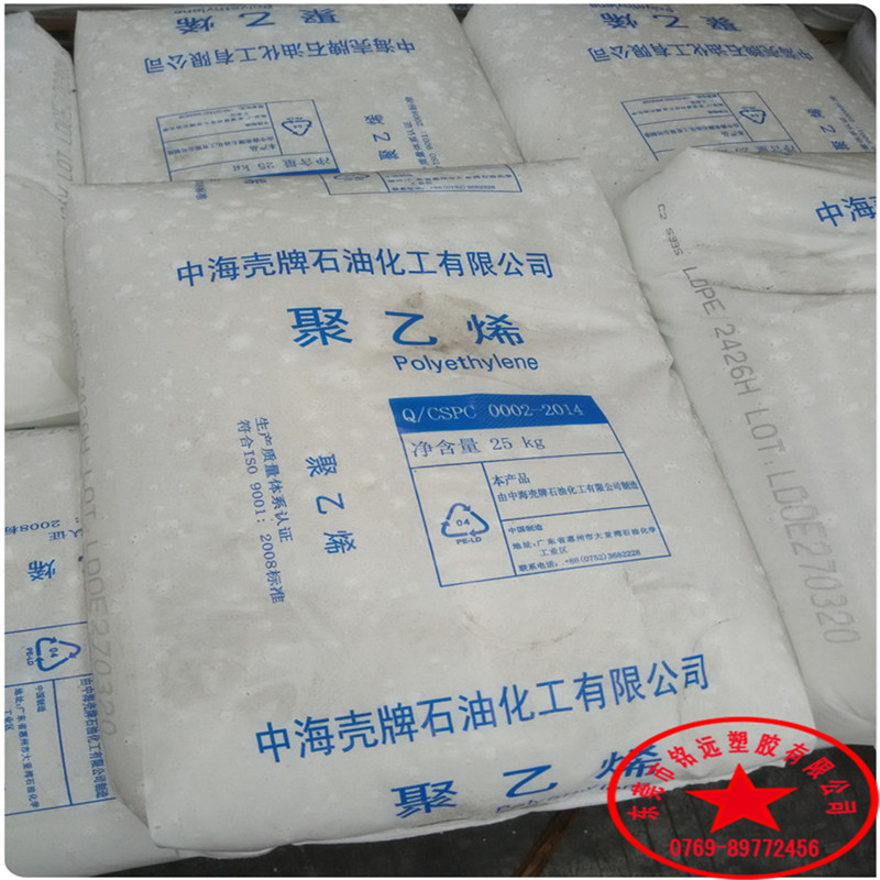 耐候LDPE 北歐化工 LE6023 抗開(kāi)裂 電纜護(hù)套