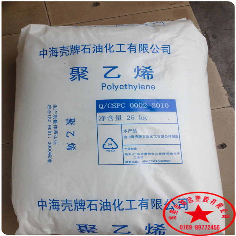 熱穩(wěn)定性涂覆級LDPE 日本住友 L705